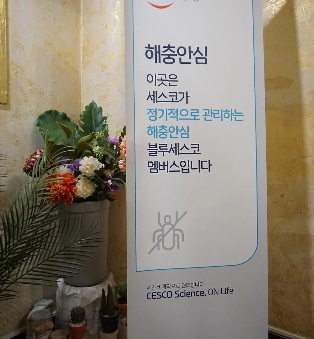 Shaho Hostel Seoul 0*,
